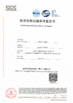 China Dongguan Youngteam New Material Technology Co., Ltd. certificaten
